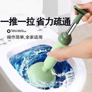 馬桶疏通器 通水管 水管疏通器 通馬桶 馬桶疏通 疏通器 通便器 馬桶 通管器 高壓 新款真空馬桶吸疏通器通下水道疏通吸