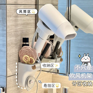 懶人吹風機架 蓮蓬頭架花灑架 兩用浴室支架 萬向支架免打孔支架 免手拿風筒掛架 浴室電吹風機支架 浴室淋浴噴頭收納架