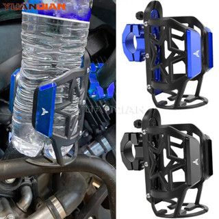 山葉 適用於雅馬哈 MT10 MT07 MT09 MT03 MT01 MT15 MT25 MT125 摩托車飲料水壺架飲