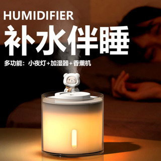 艾吾創意萌寵USB加濕器大霧量家用氛圍燈小型迷你 香薰機