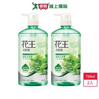 花王洗髮精-清新柔涼型750ml x 2入【愛買】