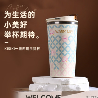 喜式咖啡保溫保冷杯咖啡杯陶瓷內膽便攜高顔值車載手提水杯隨行