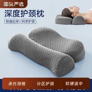 格蕾莎頸 旅行頸枕 深度睡眠 反弓枕頭護頸椎助睡眠修復睡覺專用加熱熱敷按摩頸椎護頸枕變直