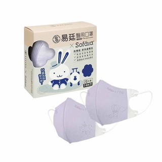 【易廷x舒芙氧】幼幼3D立體醫用口罩（鋼印/ 20片/盒）（1-4歲適用））-多款可選
