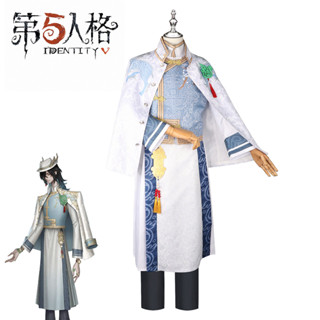 第五人格cos服真理之下白宿傘之魂黑白東方的麒麟商人動漫裝扮男