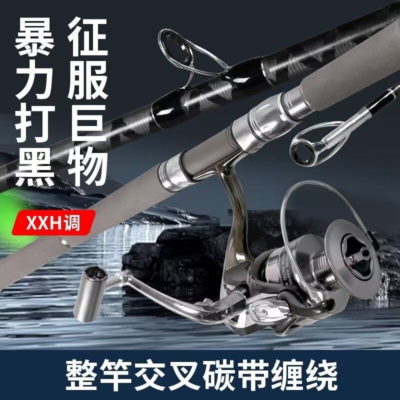 [高品質]路亞釣竿 釣竿 釣魚竿 阿布巖崎雷強竿路亞竿XXH重雷遠投飛錨竿鐵闆竿2.1-3.0超硬拋竿