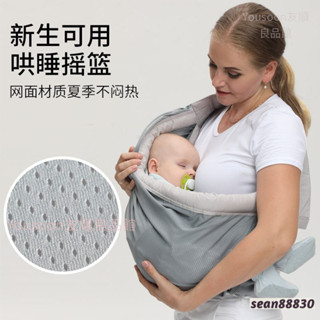 免運 日本CUBY嬰兒背帶夏季新生兒寶寶哺乳背帶外出輕便多功能嬰兒背帶