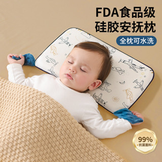 現貨速發嬰兒枕頭寶寶3個月以上矽膠安撫枕1-3-5歲專用兒童枕定型四季通用20250430