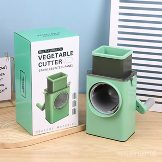 現貨家用廚房多功能切菜機滾筒暴風手搖切菜器切絲器土豆切片器刨絲器無吸盤 2PJU