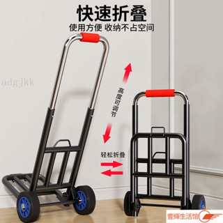 🔥超低價🔥折疊拖拉車 手推車 手拉車折疊搬運拖車家用購物拉貨買菜快遞便攜手推車行李小拉桿車