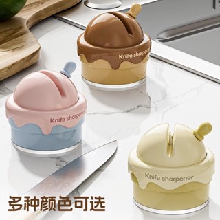 不二優選霜淇淋吸盤磨刀石家用廚房磨菜刀剪刀工具神器新款專業快速磨刀器