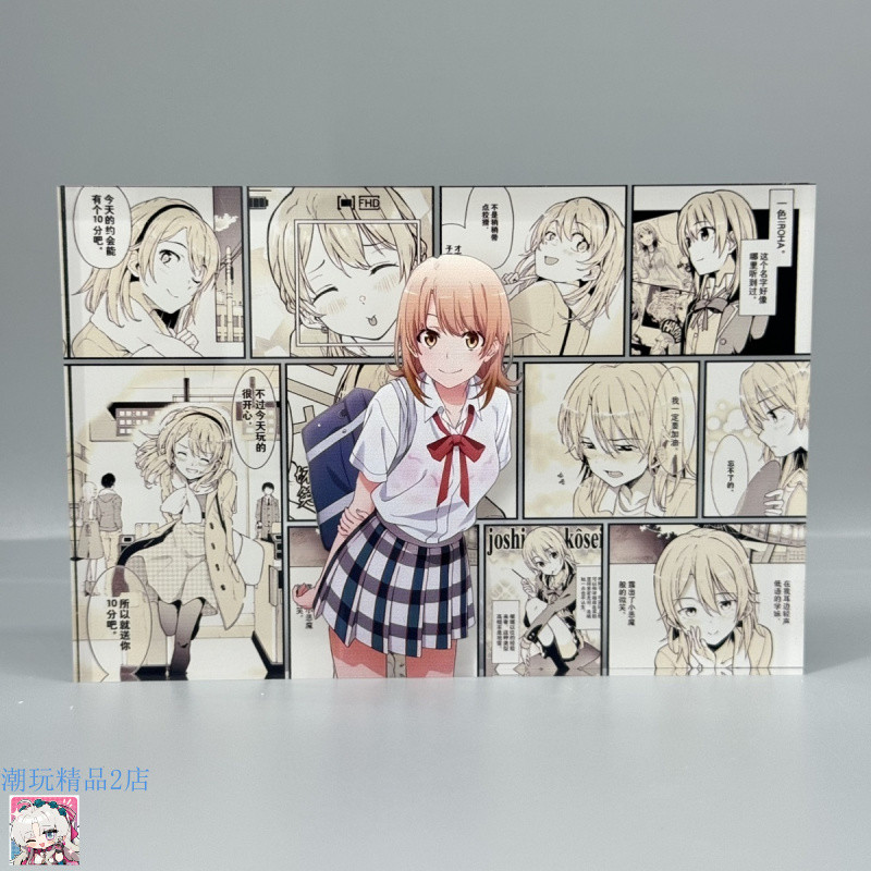 ✨台灣有貨✨免運✨【潮玩精品2店】一色彩羽一色伊呂波亞剋力生日磚動漫二次元穀子立牌週邊禮物