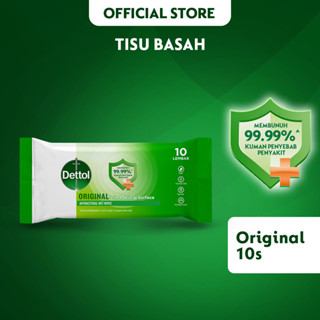 滴露 Dettol 原裝抗菌濕巾 10 片濕巾紙巾