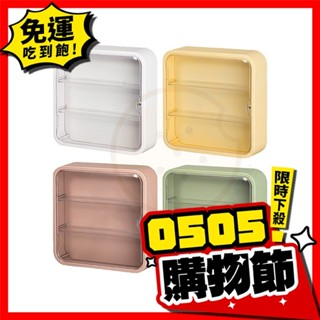 公仔盒 公仔展示盒 公仔收納盒 可壁掛 泡泡瑪特 盲盒展示盒 公仔展示櫃