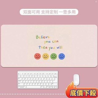 防水皮革桌墊超大滑鼠墊電腦鍵盤書桌墊學習寫字墊子辦公桌面定製