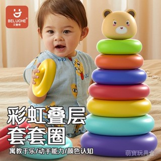 嬰兒健身架 6個月以上適用 1-2嵗早敎玩具 臺灣熱銷 多功能套圈疊疊樂 視覺追蹤 安全啃咬材質 解放媽媽雙手 免郵