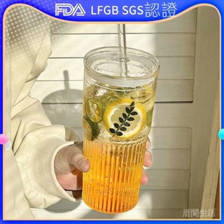 【玻璃隨行杯】大容量帶蓋高顔值｜豎條文青風透明牛奶杯｜夏季家用防漏咖啡杯｜多用途水杯