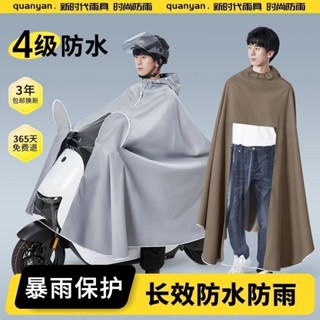 2219人收藏雨衣電動車專用男款全身防暴雨女單人雙人加大加厚電瓶機車雨披5/5