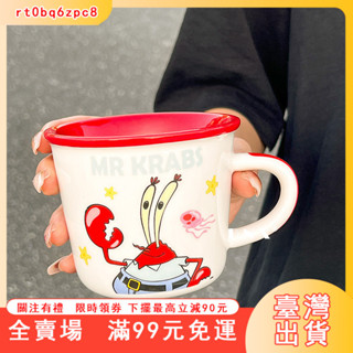 臺灣出貨 海綿寶寶馬剋杯家用陶瓷杯子女新款牛奶早餐咖啡杯生日禮物