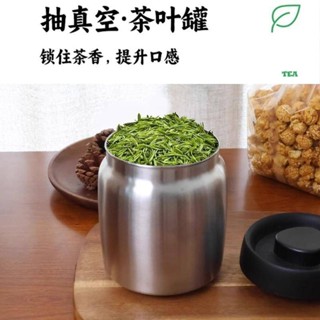 BEN*現貨+預購 Vacare真空不銹鋼密封罐按壓避光收納咖啡豆儲物罐防潮茶葉罐家用