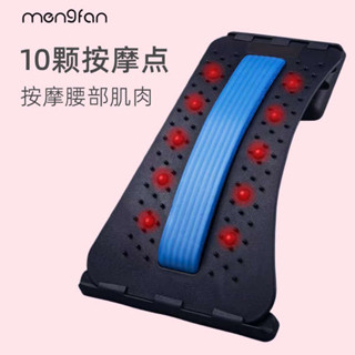 頂腰板 背部伸展器 夢梵頂腰板拉伸護腰腰間盤腰椎按摩牽引器理療腰椎突出健身訓練