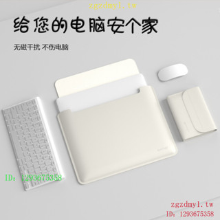 YZD2 筆記本電腦內膽包13寸14英寸筆記本macbook保護套適用於蘋果聯想小新華air為小米pro15戴爾mac華
