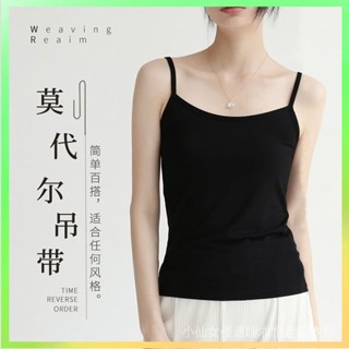 【✨臺灣熱賣】 背心女莫代弔帶衫爾小弔帶內搭夏季薄款木代爾棉打底黑色美背上衣 限時特賣117-1-A