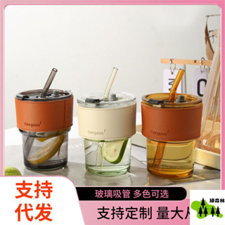北極光玻璃水杯 竹節玻璃咖啡 水杯 含吸管 水壺 水杯 玻璃杯 環保杯 ins高顏值咖啡 學生杯 隨行杯 吸管水杯