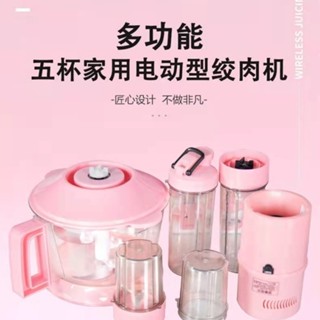五杯多功能料理機絞肉機刀具電機齒輪研磨榨汁刀獵鷹淩淩柒配件