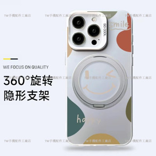 色塊笑臉360°旋轉隱形支架 手機殼 紅米 Note 13 12 14 Pro 10 9 紅米 note14 Pro+