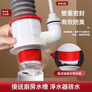 🔥臺灣出貨 下水器 下水三通 排水管三通 多功能下水器 多功能排水器 洗衣機下水三通 洗臉盆下水三通 下水道三通 通用