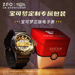 正港ZGOx皮卡丘兒童手錶男款2024初高中生男士高檔帥氣電子錶正港ZGOx皮卡丘兒童手錶男款2024初高中生男士高檔帥