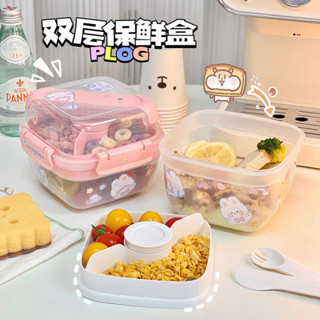 微波便當盒 韓國便當盒 加熱便當盒 可愛輕食沙拉便當盒女生便攜水果保鮮盒可微波加熱學生便當盒餐盒