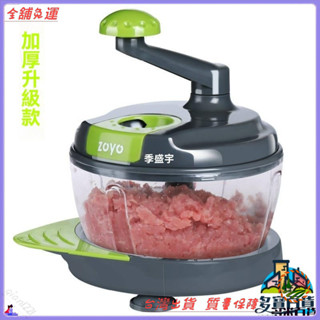 📜可開發票+免運費📢J櫅2家用手動絞肉機多功能絞菜機攪蒜器蒜泥器切菜器碎菜器碎機攪