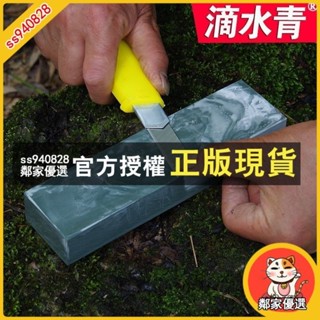 鄰家優選 滴水青天然磨刀石傢用菜刀超細油石粗磨石雙面磨刀石 磨刀神器 高硬度磨刀石 磨刀 磨刀器 菜刀 磨刀神器