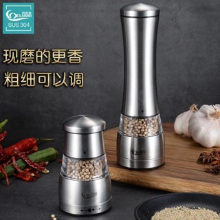 新品現貨不鏽鋼胡椒研磨器 黑胡椒花椒胡椒粉研磨器胡椒磨手動研磨瓶20250509