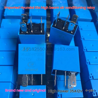 HYUNDAI 全新 95220-H7200 DC12V 35A 4 針現代起亞汽車繼電器 95220-2S000