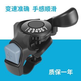 slk嚴選丨{五金}-【90%好評率】山地車自行車合金外殼指撥變速器7/21速前後撥調速器單車變速配件 熱賣