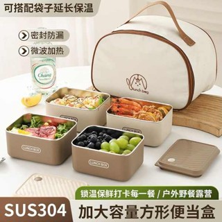 分隔便當盒 韓國便當盒 加熱便當盒 學生帶飯餐盒套裝飯盒微波爐加熱便攜便當盒上班族304不鏽鋼防漏