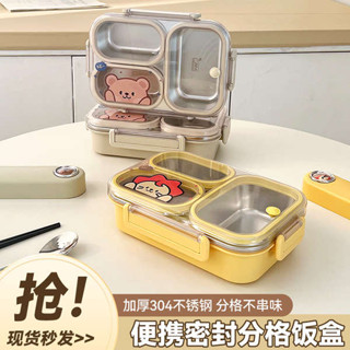 微波便當盒 韓國便當盒 保溫便當盒 304不鏽鋼保溫飯盒分格餐盒可微波爐加熱便當盒上班族小學生專用