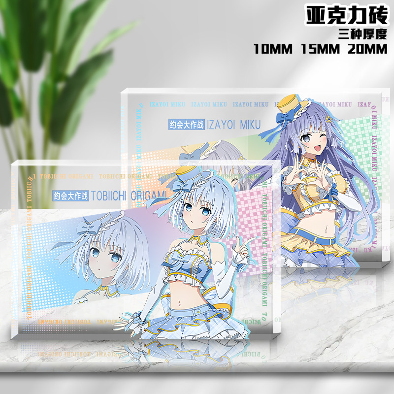 ✨台灣有貨✨免運✨【潮玩精品】【多款人物】約會大作戰12週年亞剋力磚狂三五河六喰神十香美九鳶一水晶相框男