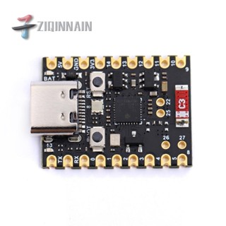 ESP32-H2 SuperMini開發板 微控制器 程式設計學習 控制器 核心板