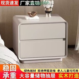 滿199出貨♪♪全實木烤漆床頭櫃床頭櫃臥室家用款臺灣出貨♪♪