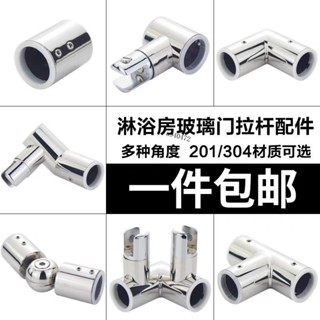 限定免運【熱銷】玻璃門法蘭連接碼T型夾拉桿連接件玻璃夾浴室淋浴房玻璃門固定夾