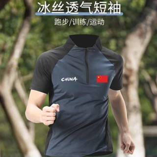 排汗衫 冰絲 polo衫 排汗衣 運動t恤男半拉鍊立領田徑速乾短袖跑步上衣夏季體育訓練球衣冰絲