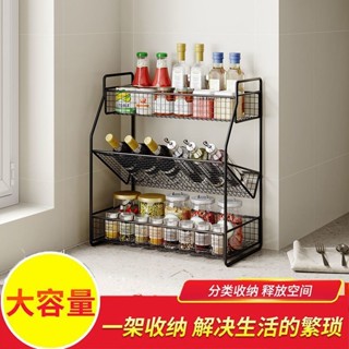 [蝦皮特選]買滿99出貨調料收納架廚房用品置物架廚房檯面落地多層調味品瓶壁掛置物架子