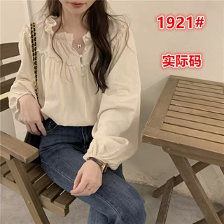 Balamy 法式複古小眾設計感上衣女泡泡袖chic木耳邊長袖襯衫