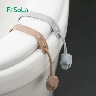 🔥熱賣新品 🔥FaSoLa馬桶提蓋器馬桶墊不髒手神器手提翻蓋把手馬桶蓋掀開器把手【奇趣生活館】