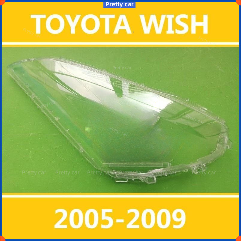 💕05-08款 豐田 TOYOTA WISH 2代 大燈 頭燈 大燈罩 燈殼 頭燈蓋 大燈外殼 替換式燈殼 小霸王