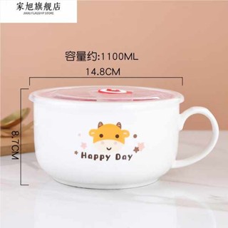 加熱泡麵碗 泡麵碗陶瓷 陶瓷飯盒帶蓋微波爐專用宿舍大號帶把飯碗保鮮杯碗可加熱上班族用